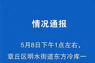 雷竞技官网入口app截图4